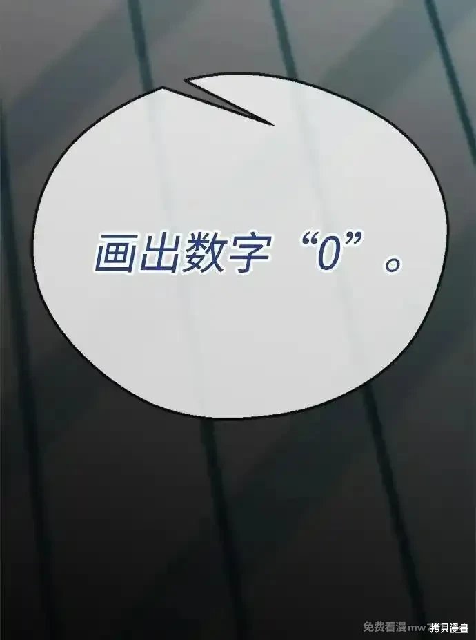 第203话