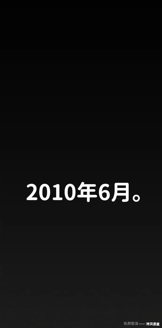 第204话