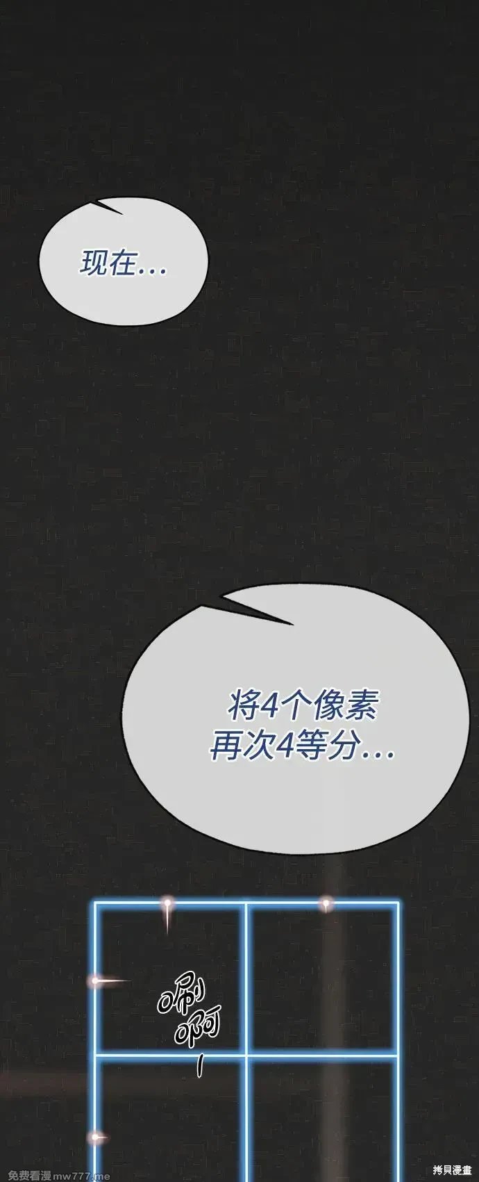 第204话