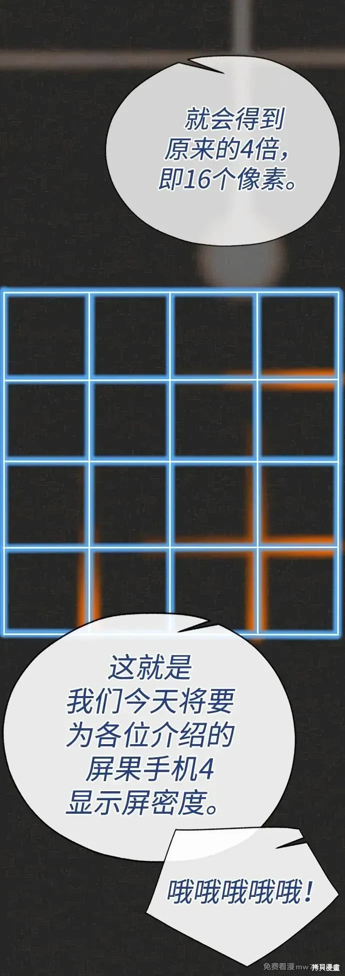 第204话
