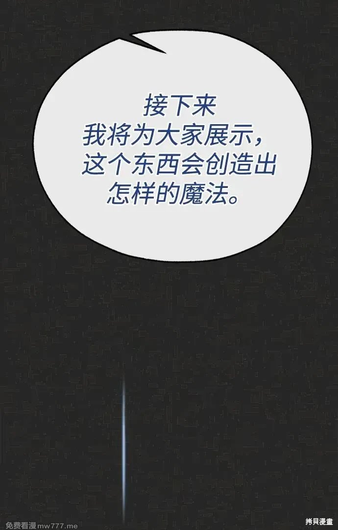 第204话