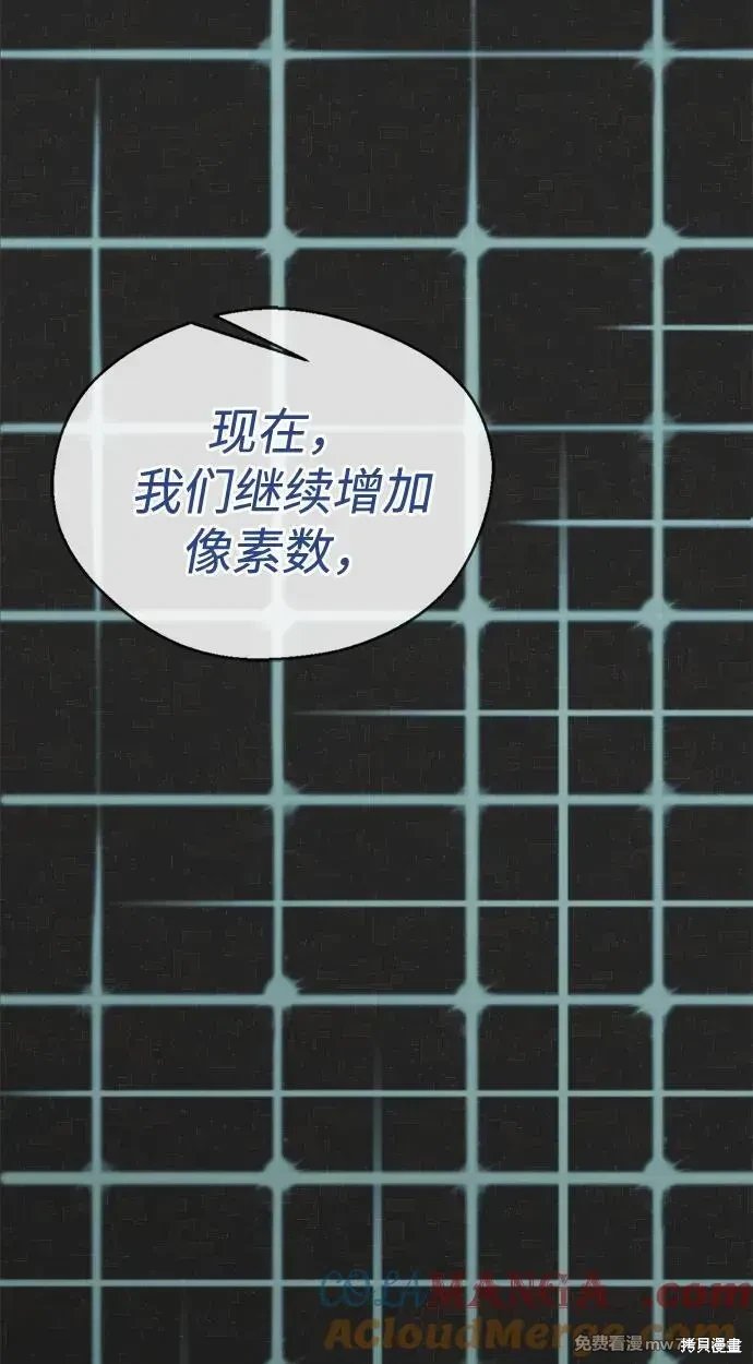 第204话