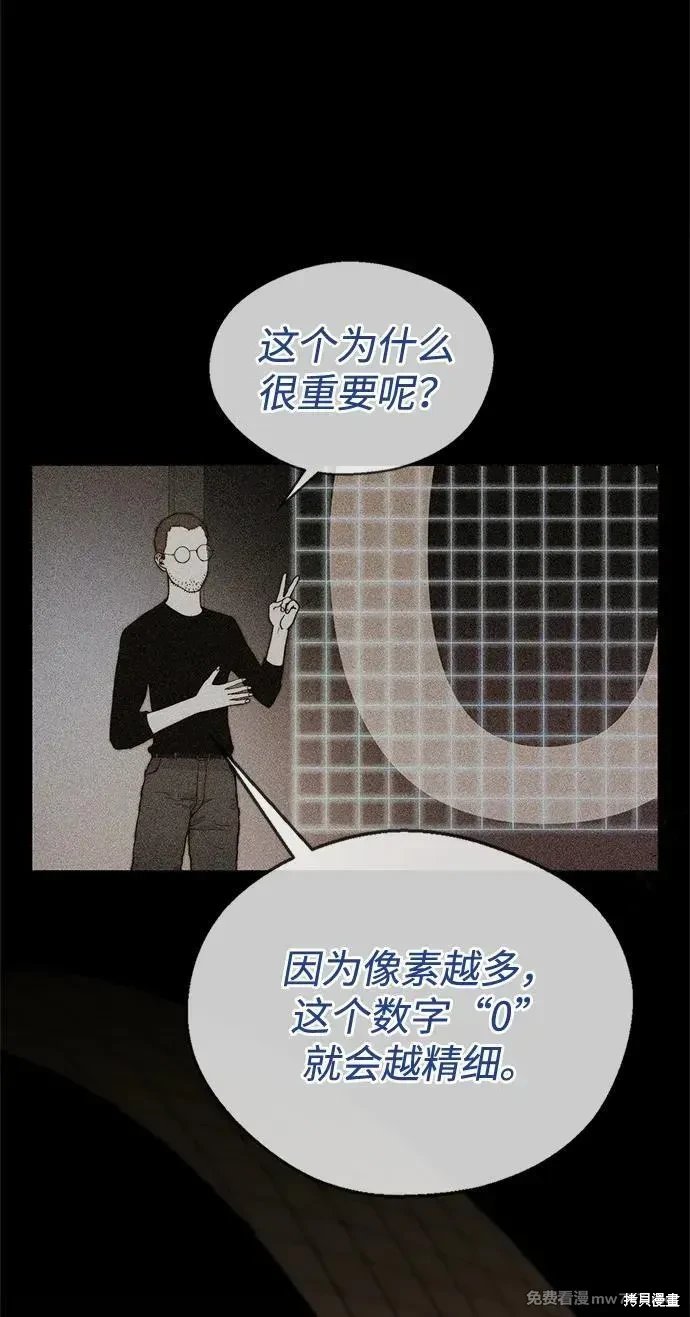 第204话