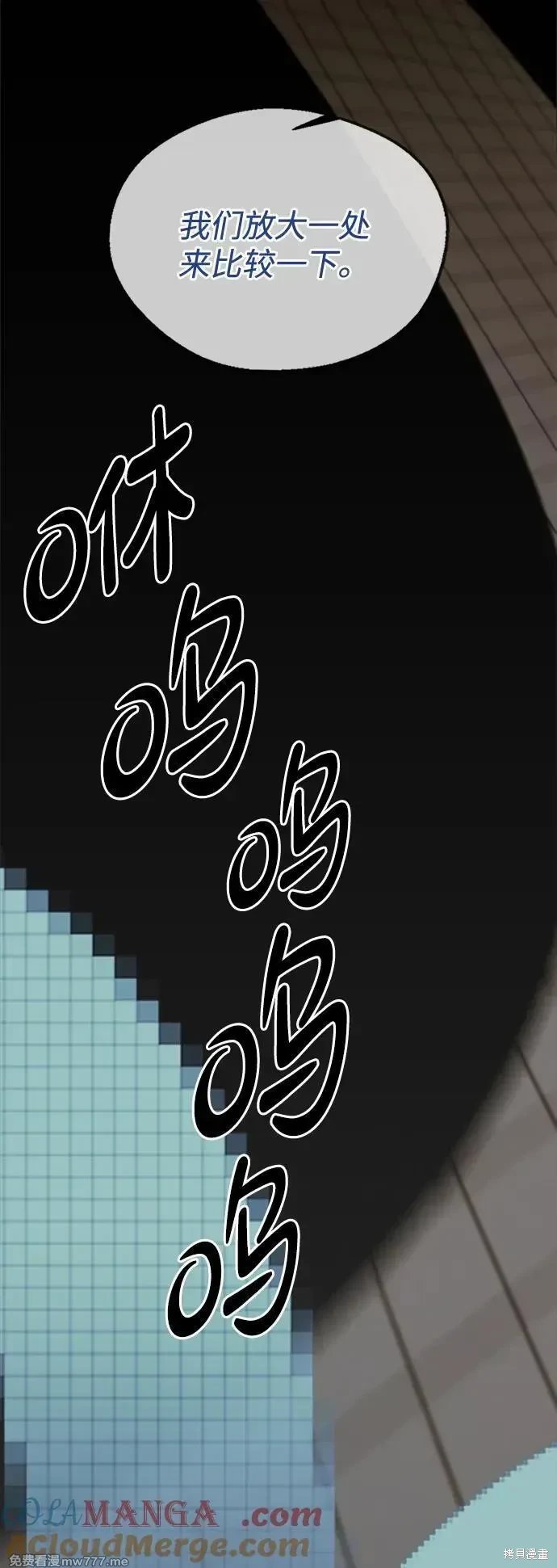 第204话