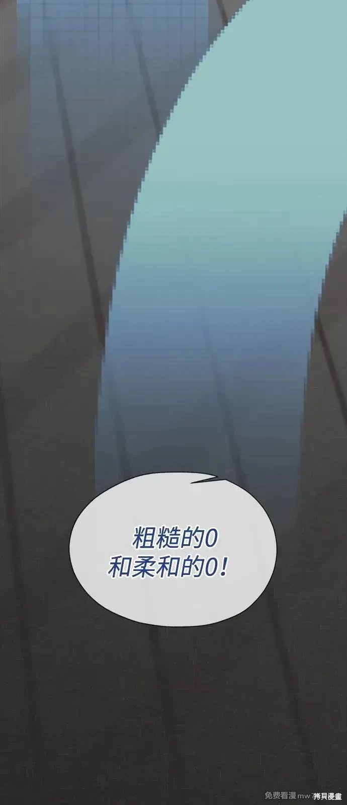 第204话