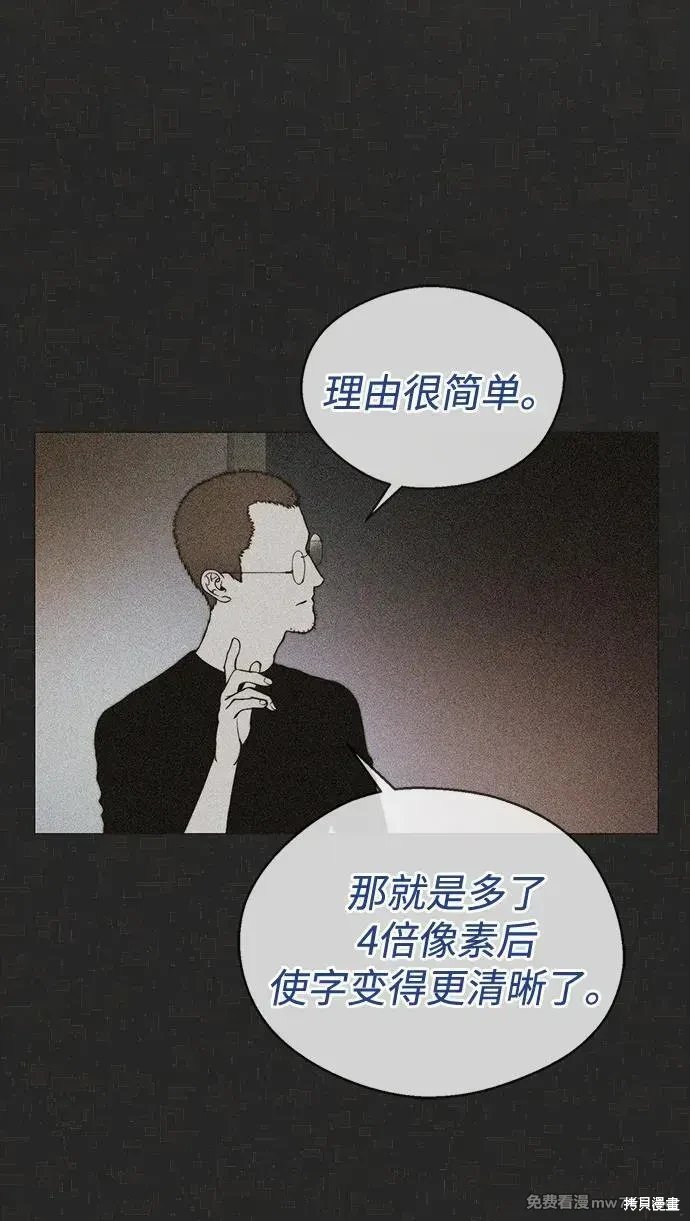 第204话