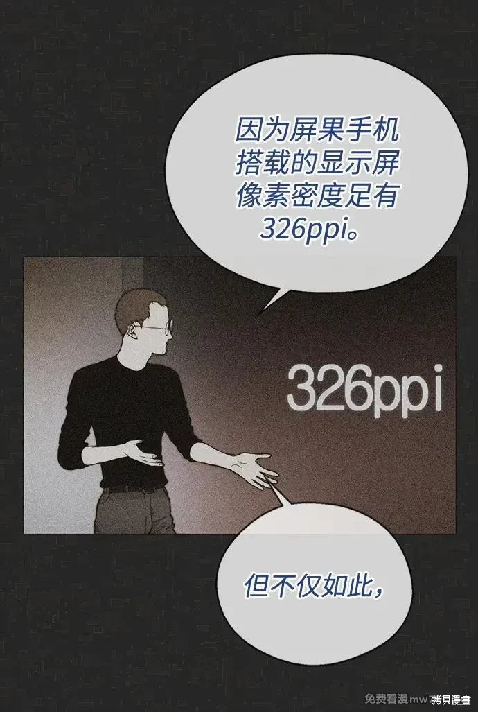 第204话