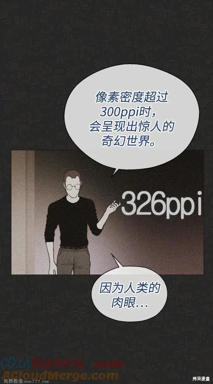 第204话
