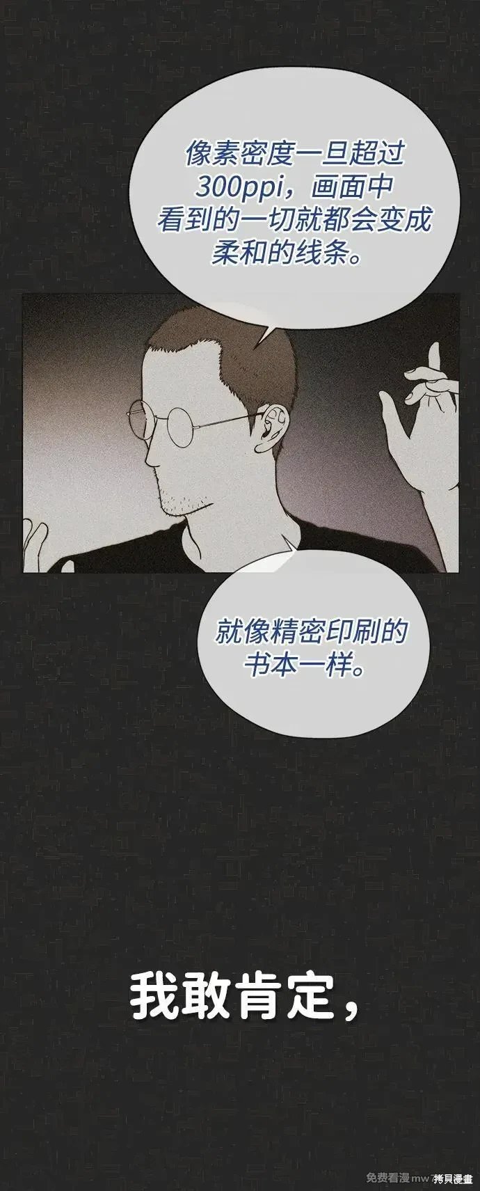 第204话