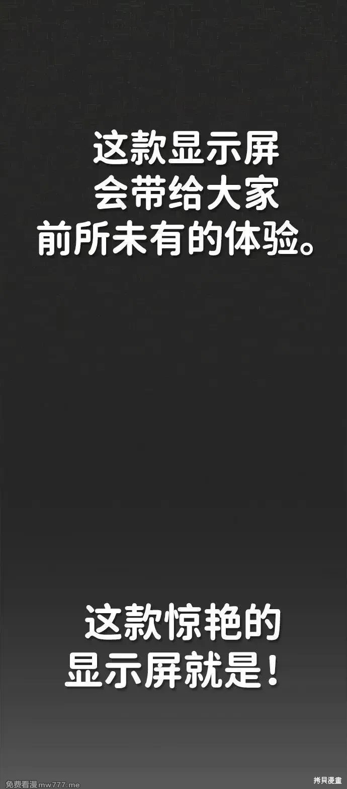 第204话