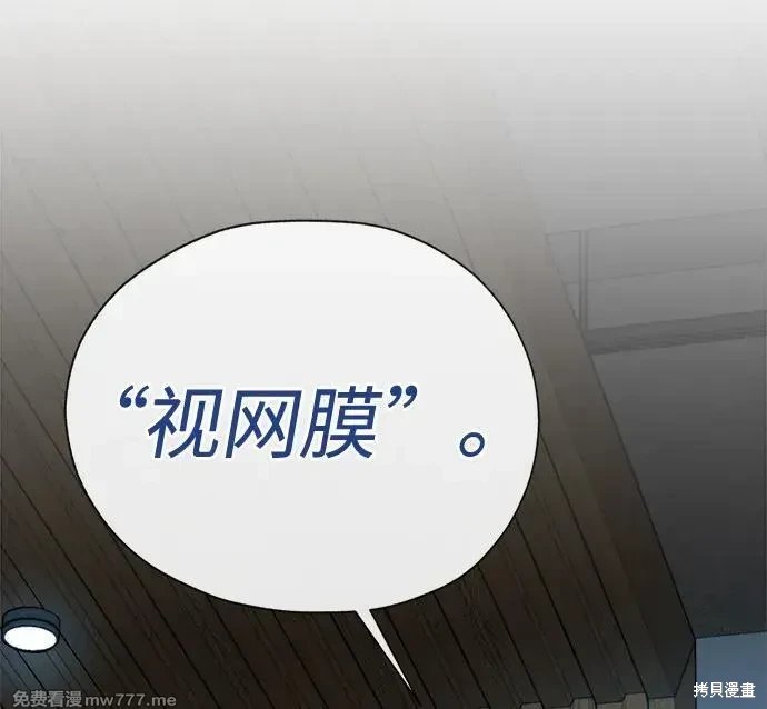 第204话