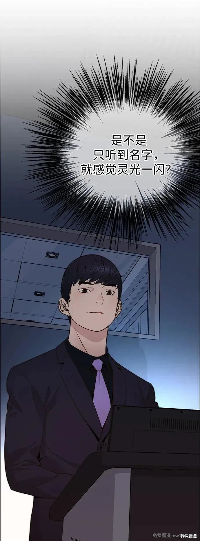 第204话