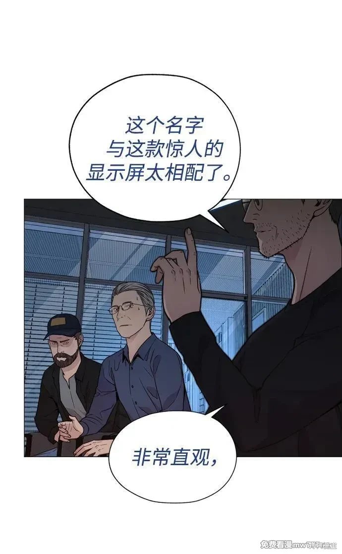 第204话
