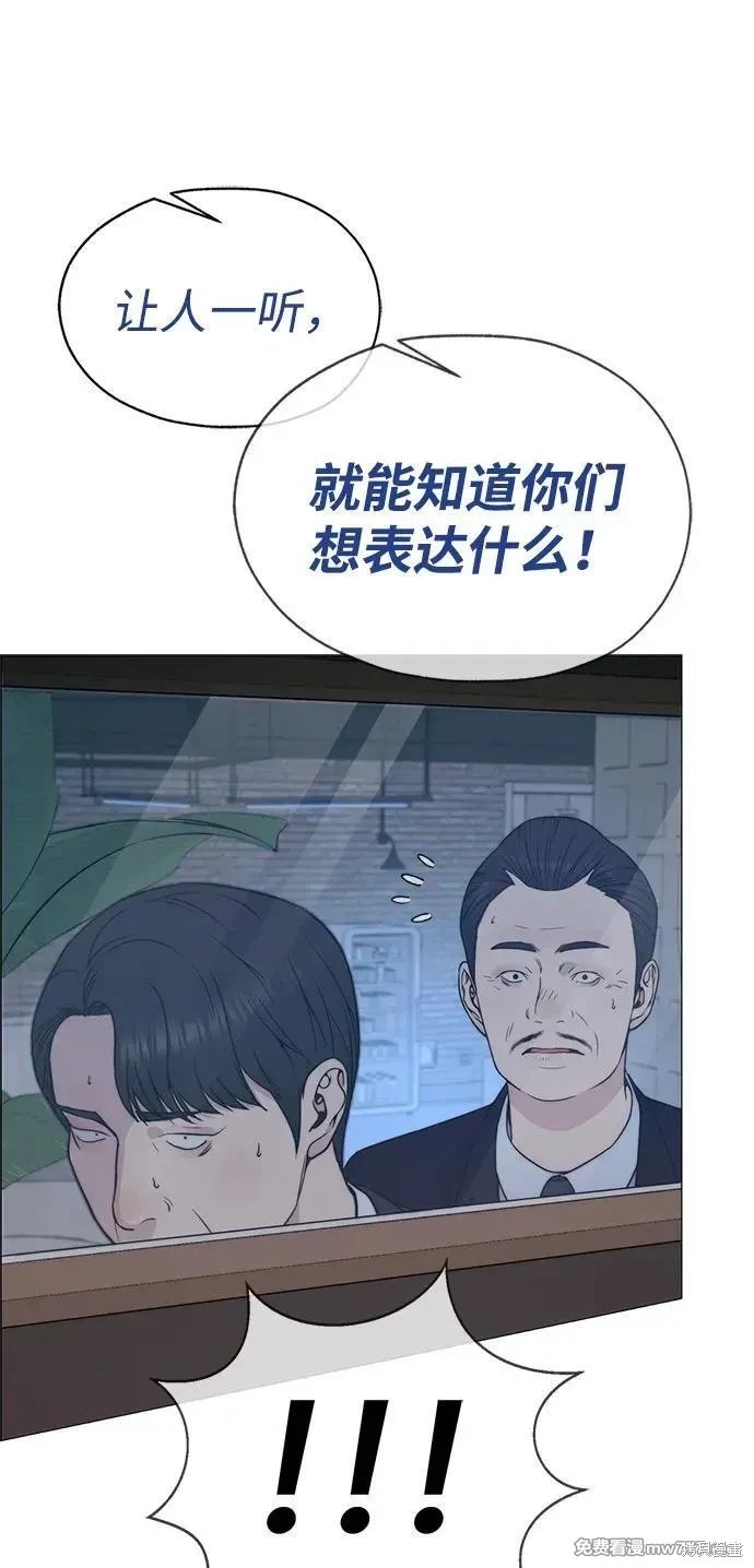 第204话