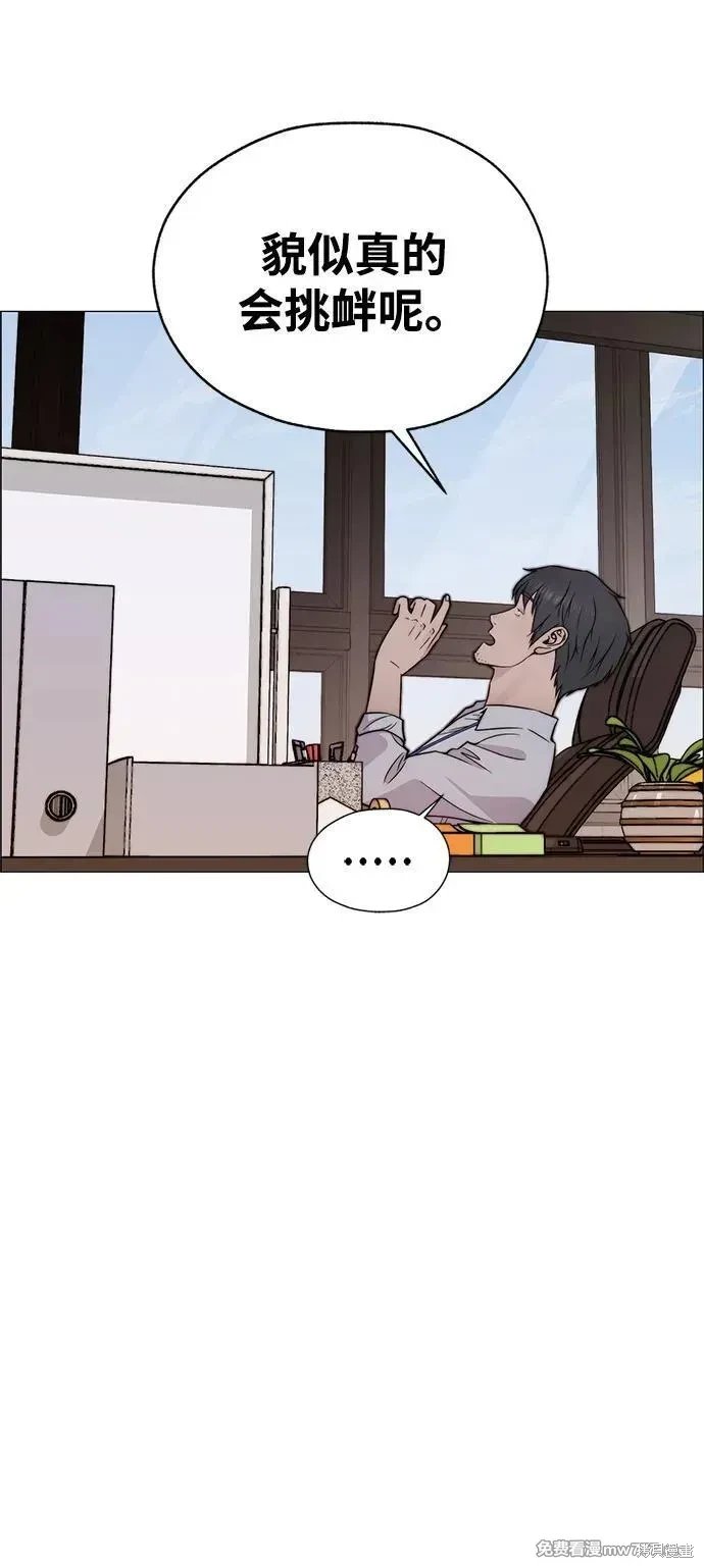 第204话