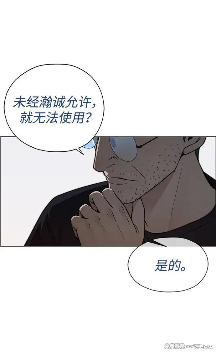 第204话