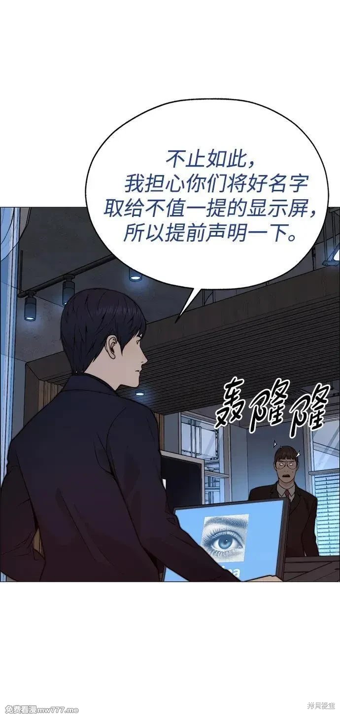 第204话
