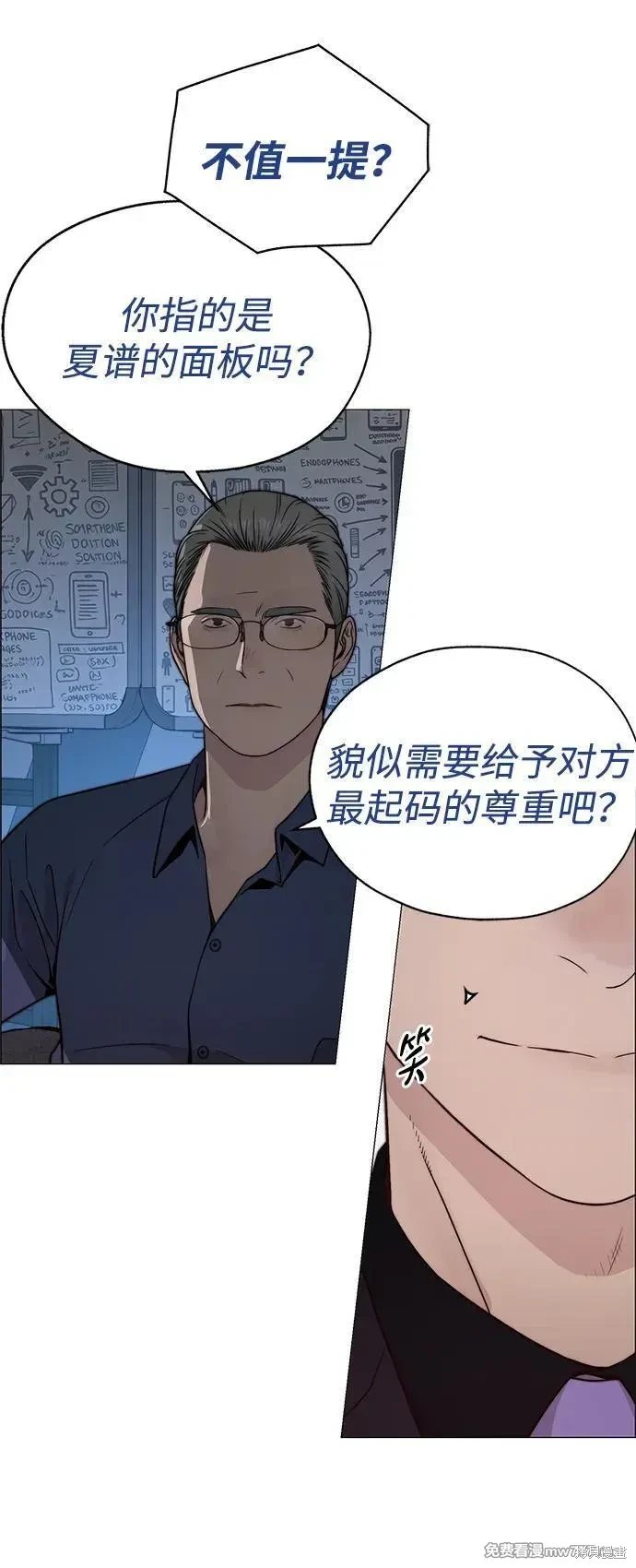 第204话