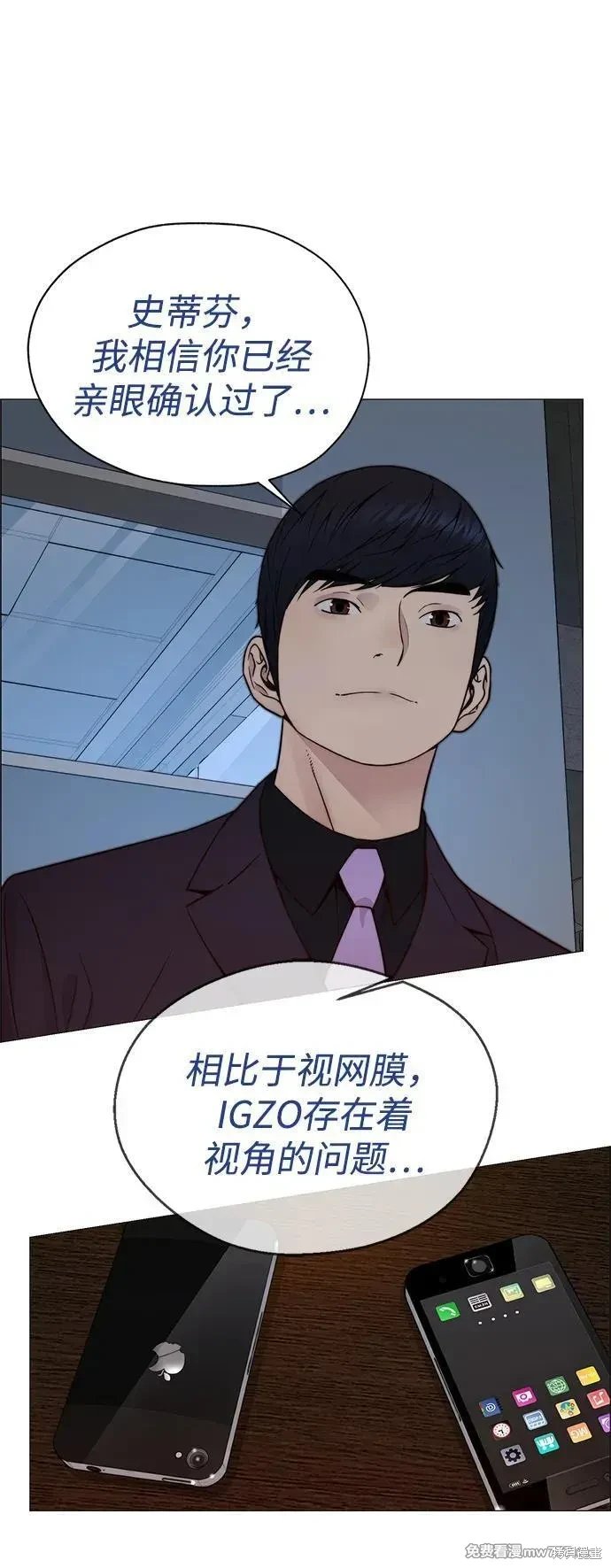 第204话