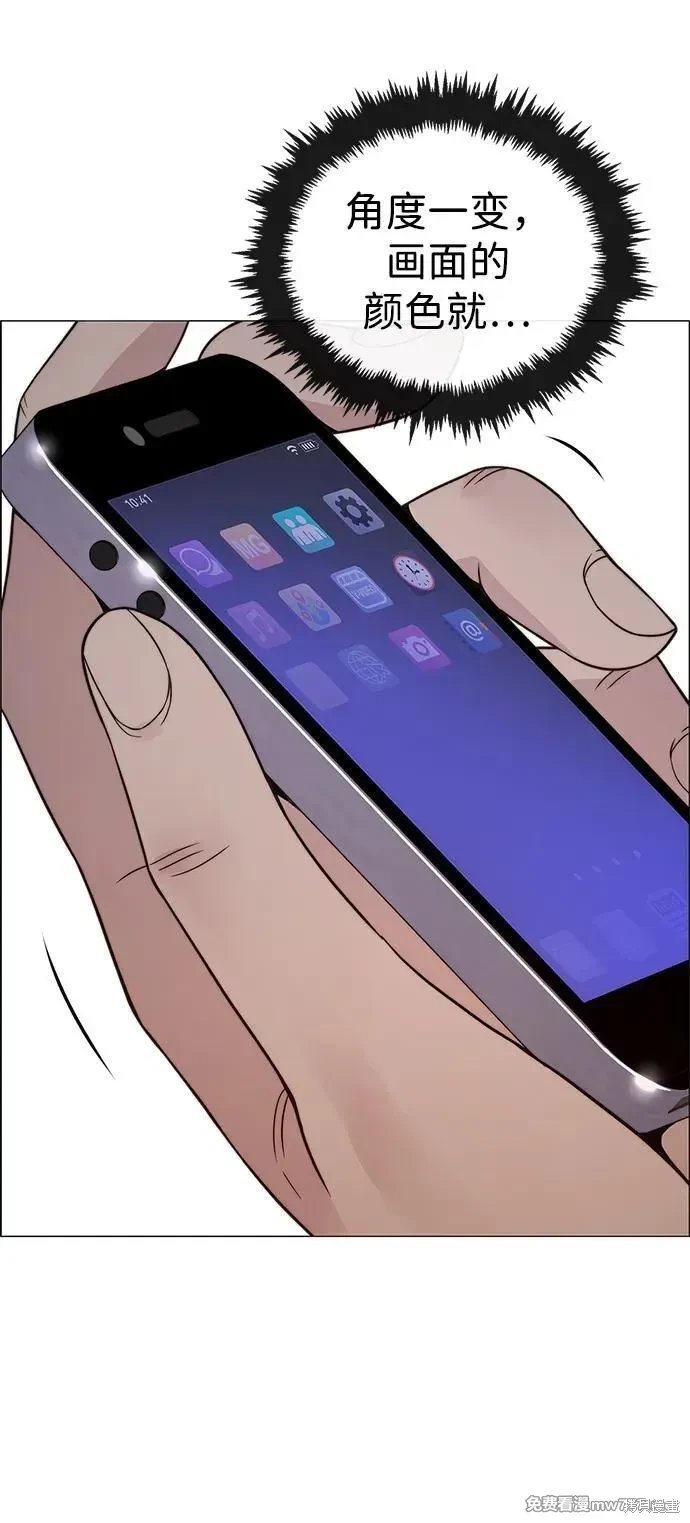 第204话