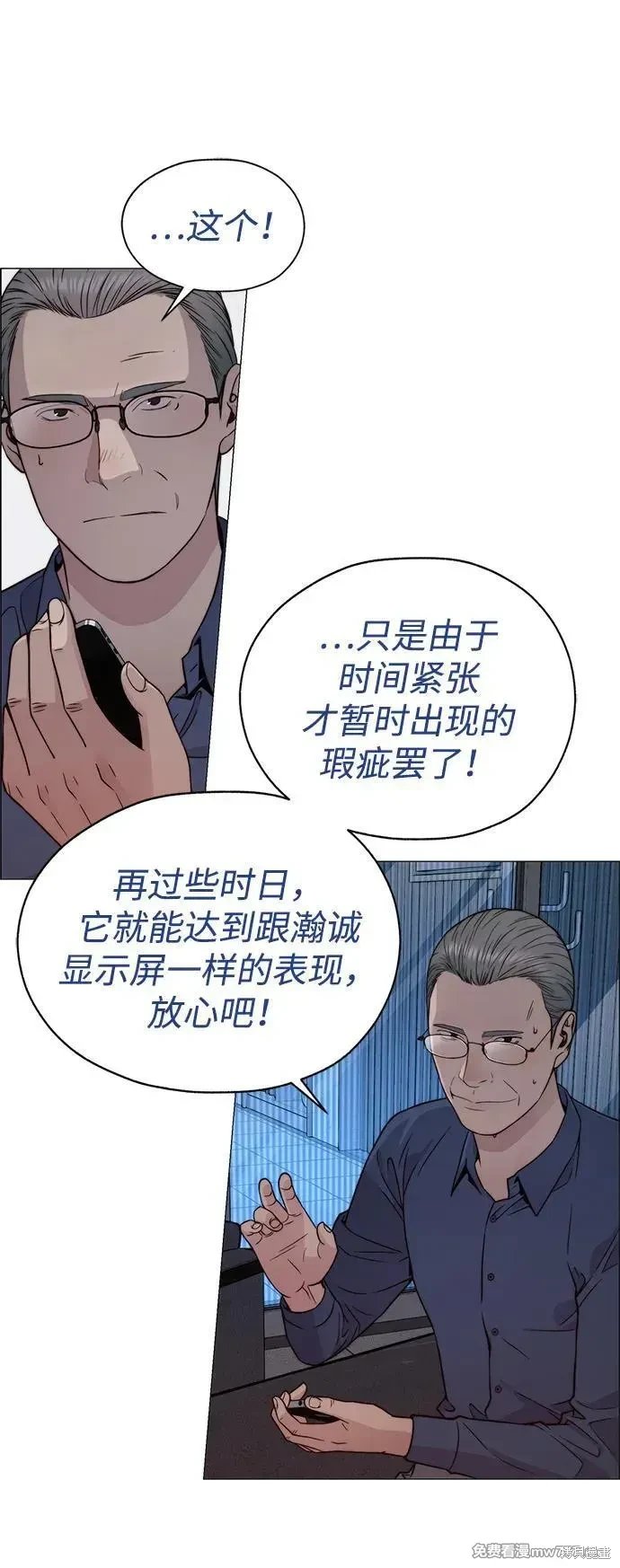 第204话