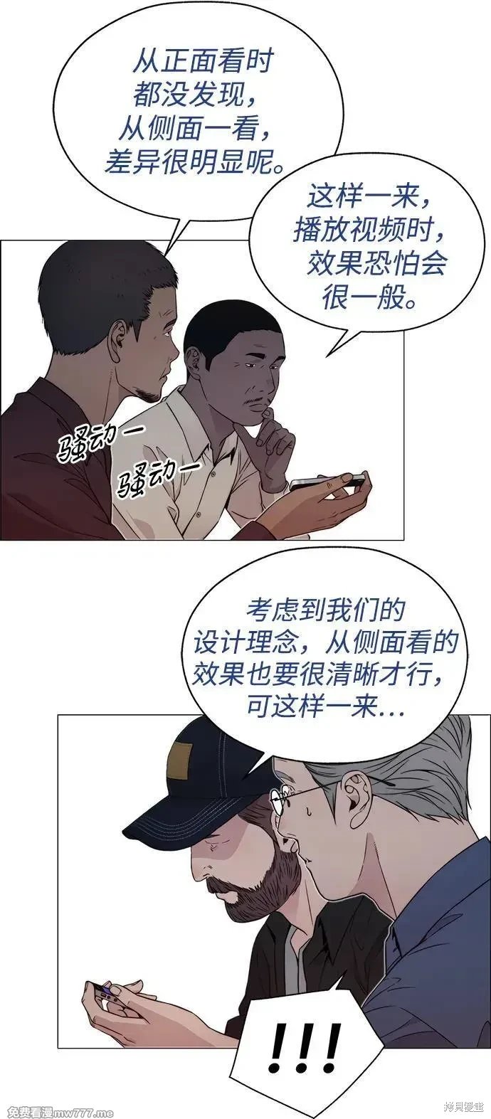 第204话