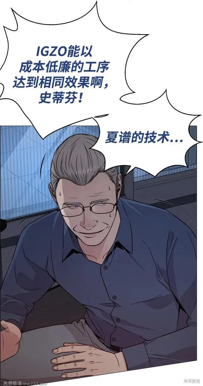 第204话