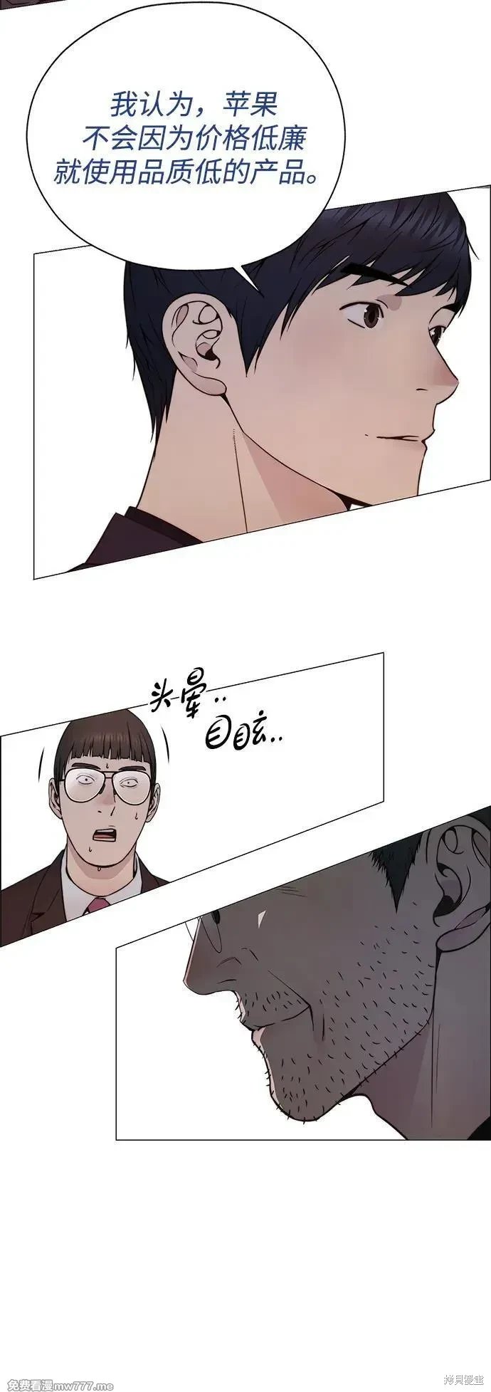 第204话