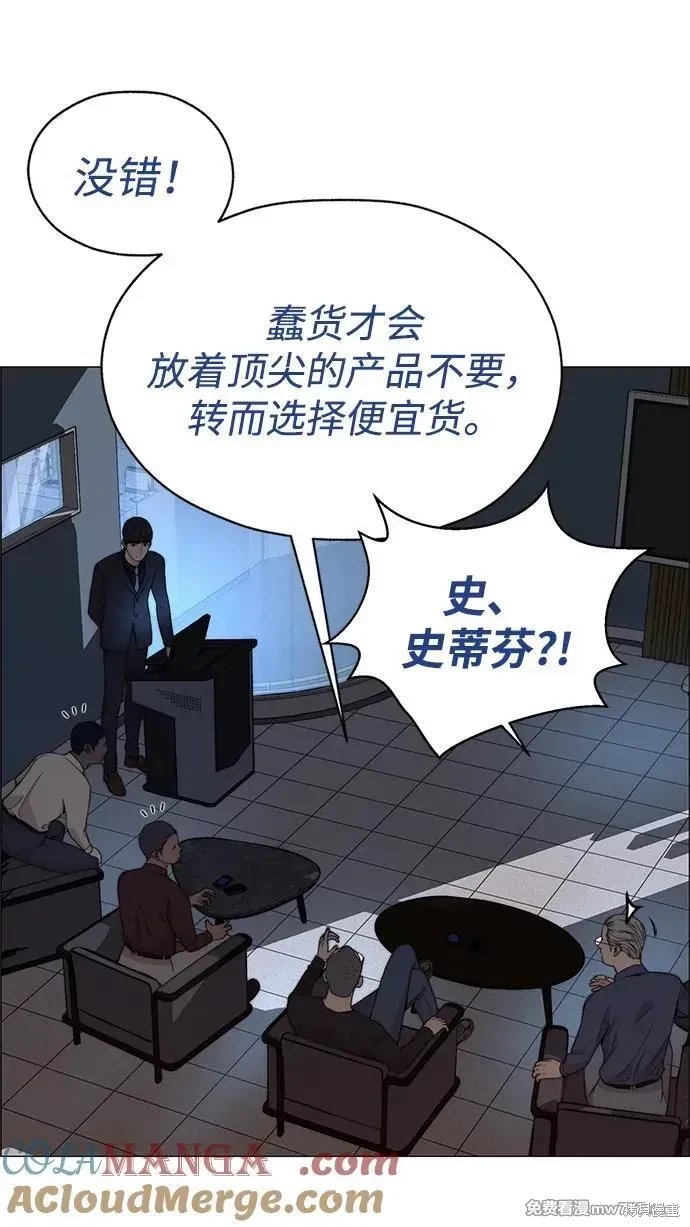 第204话