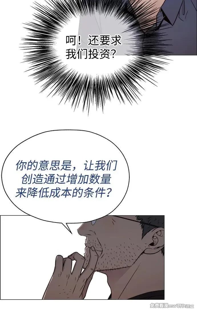 第204话