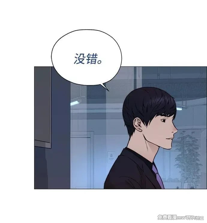 第204话