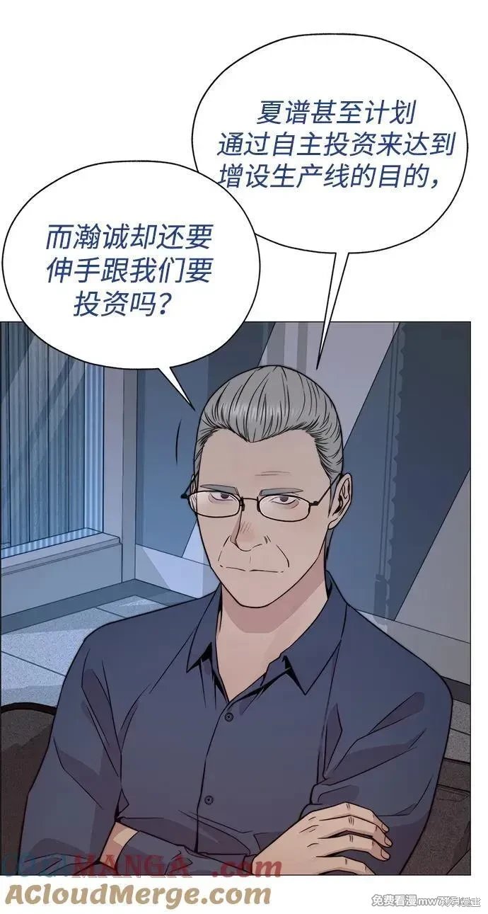 第204话