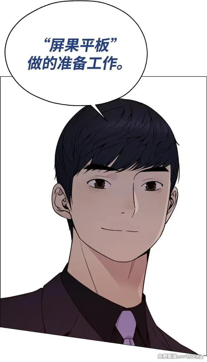 第204话