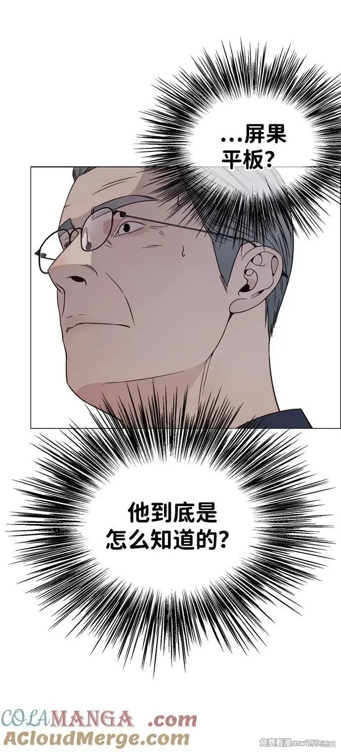 第204话