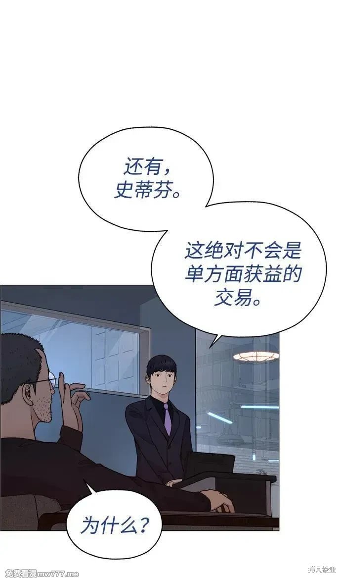 第204话