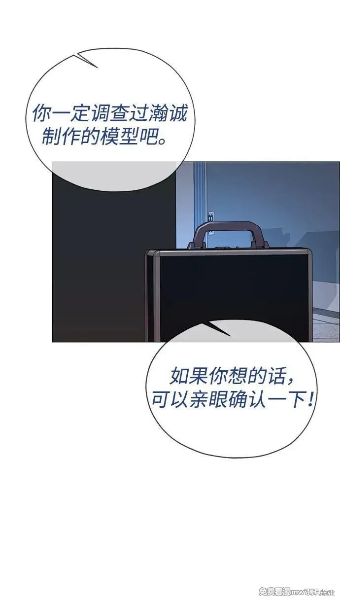 第204话