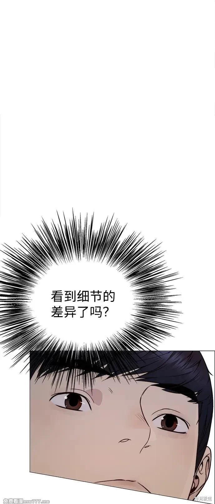 第204话