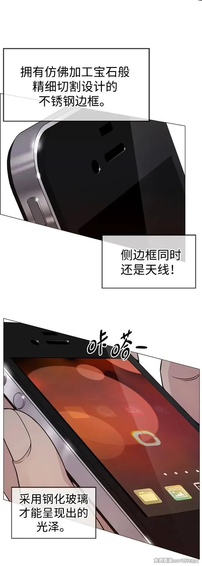 第204话