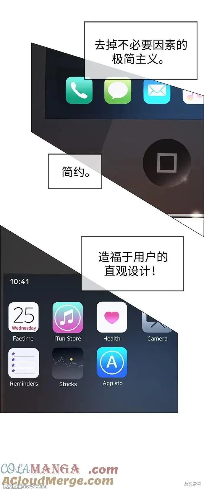第204话