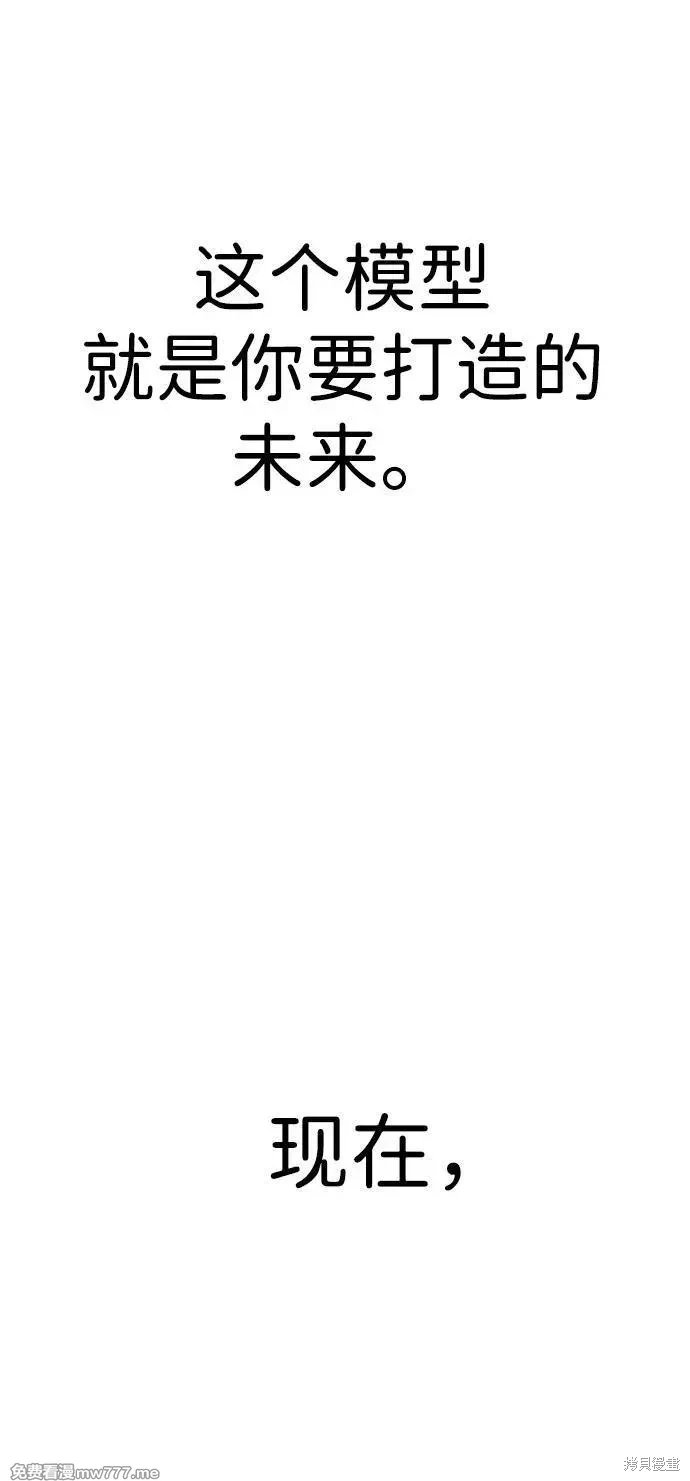 第204话