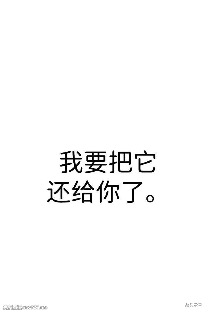 第204话
