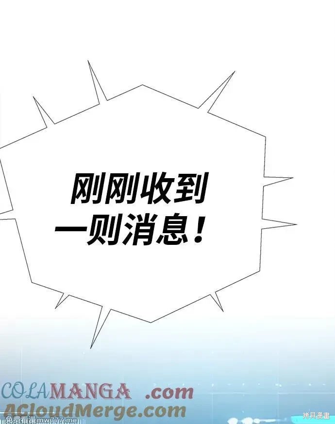 第204话