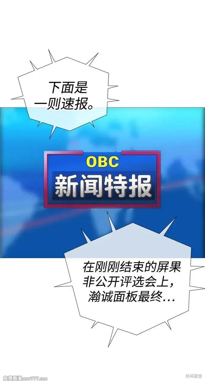 第204话