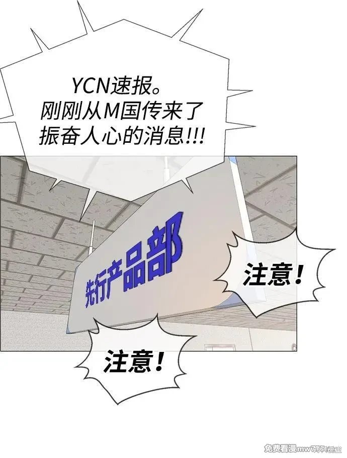 第204话