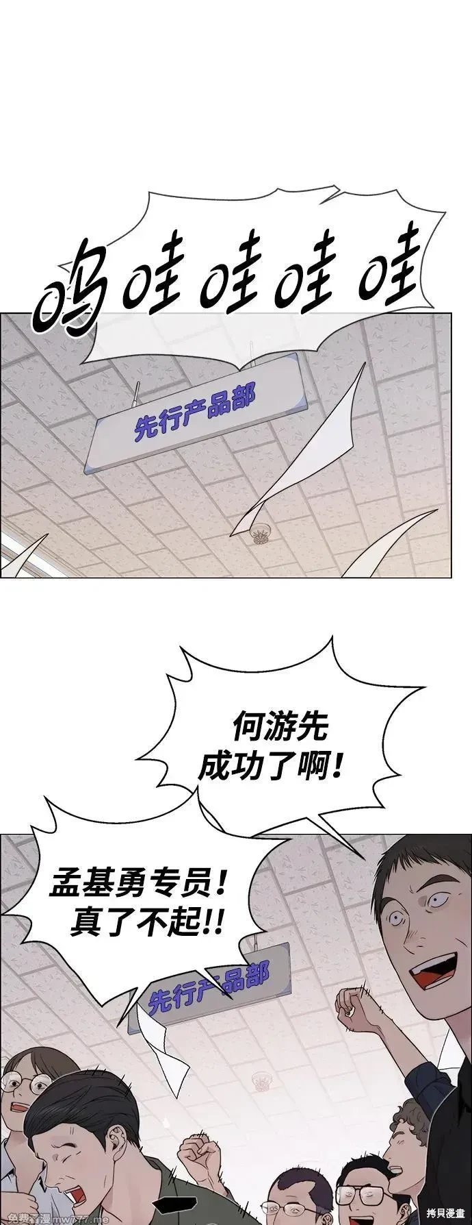 第204话