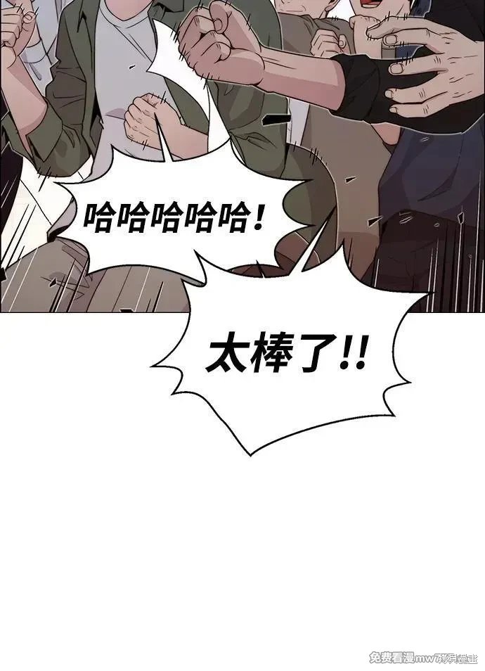 第204话