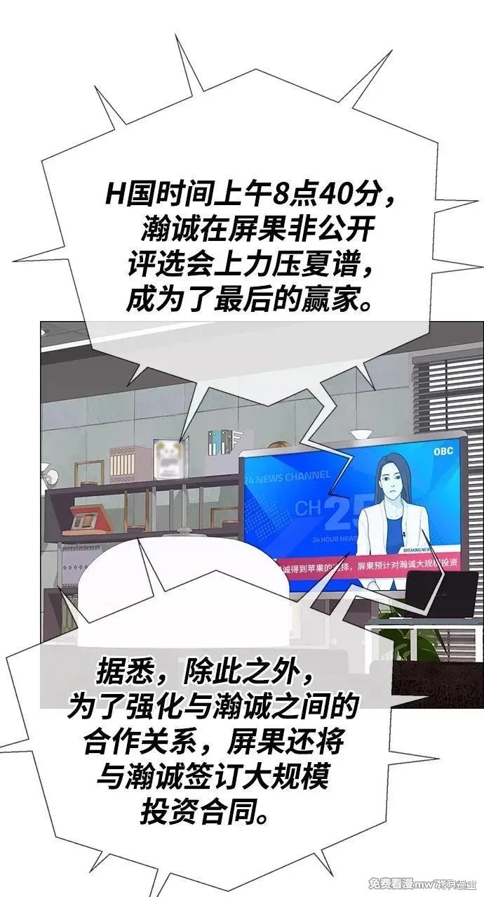 第204话