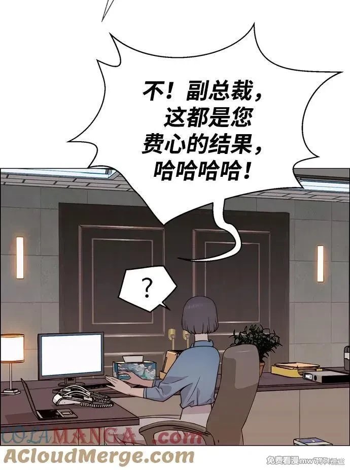 第204话