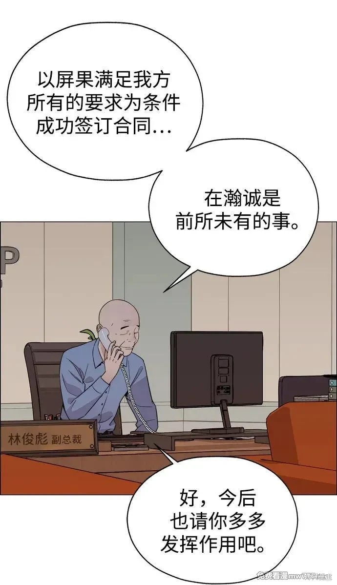 第204话