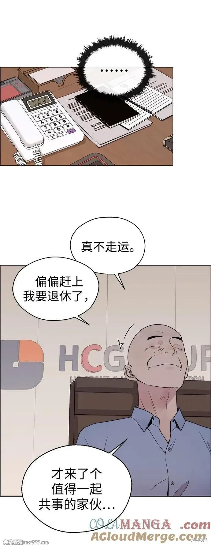 第204话
